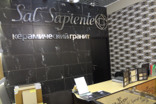 Каширский Двор