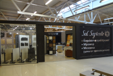 Экспострой