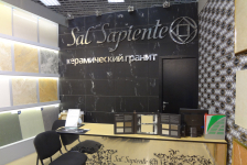 Каширский Двор