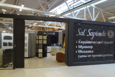 Экспострой