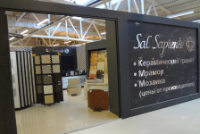 Экспострой